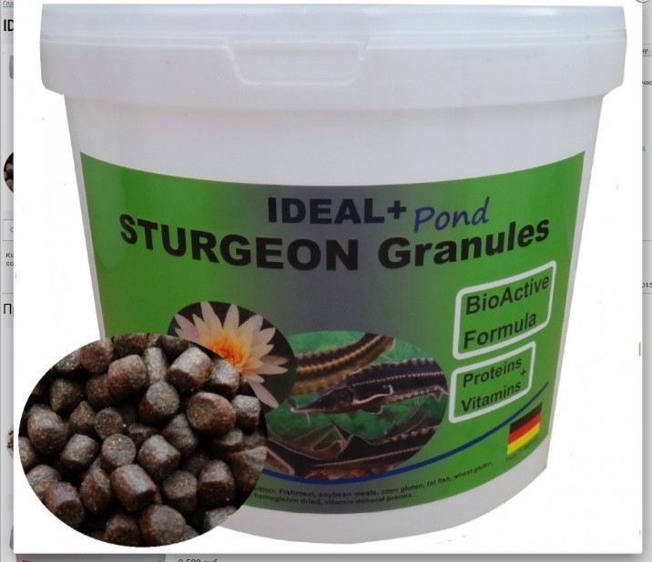 Корм для рыбы в пруду IDEAL+ POND STURGEON GRANULES 11L