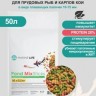 Корм для прудовых рыб Marin Life Pond Mix sticks 5.5кг