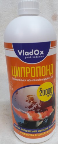 VladOx ЦИПРОПОНД 1000мл на 20 000л