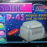 Мембранный компрессор для пруда Sonic P 45