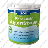 Удаление фосфатов в пруду Soll PhosLock Algenstop 1кг на 20куб.