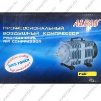 Поршневой компрессор для пруда Aleas ACO-005