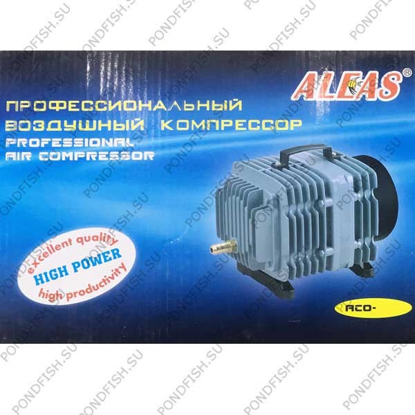 Поршневой компрессор для пруда Aleas ACO-014
