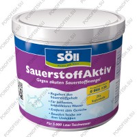 Активный кислород для пруда Soll Sauerstoff-Aktiv 500g.