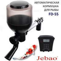 JEBAO Автоматическая кормушка для рыб Fish Feeder FD55