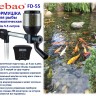 JEBAO Автоматическая кормушка для рыб Fish Feeder FD55