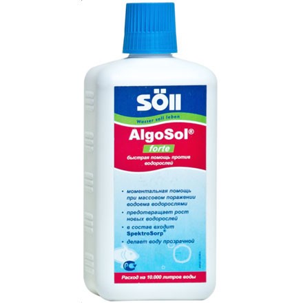Средство против водорослей. ALGOSOL Forte. Soll ALGOSOL Forte 1 л. Средство для борьбы с водорослями в пруду. Средство для бассейна против цветения.