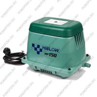 Компрессор для пруда HIBLOW HP-150